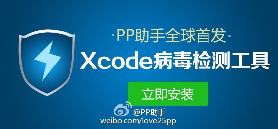 搜索pp客户端pptv客户端下载