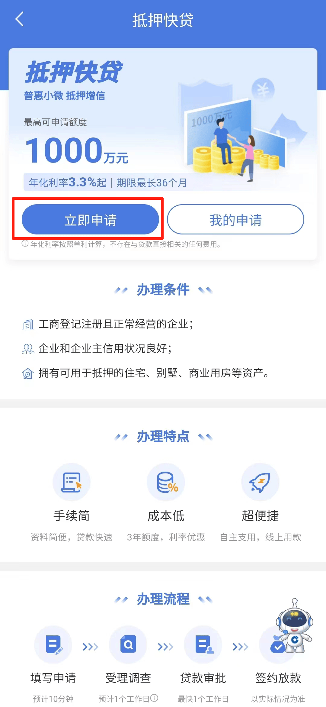 怎样绑定建设银行客户端中国建设银行客户端官网下载