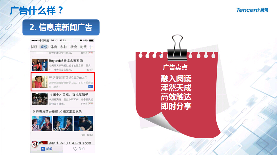 新闻客户端介绍新闻客户端哪个最好