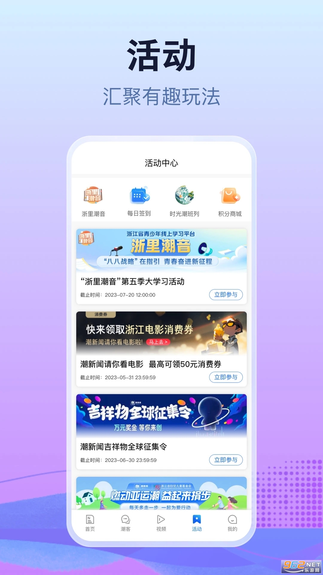 新闻客户端介绍新闻客户端哪个最好-第2张图片-太平洋在线下载