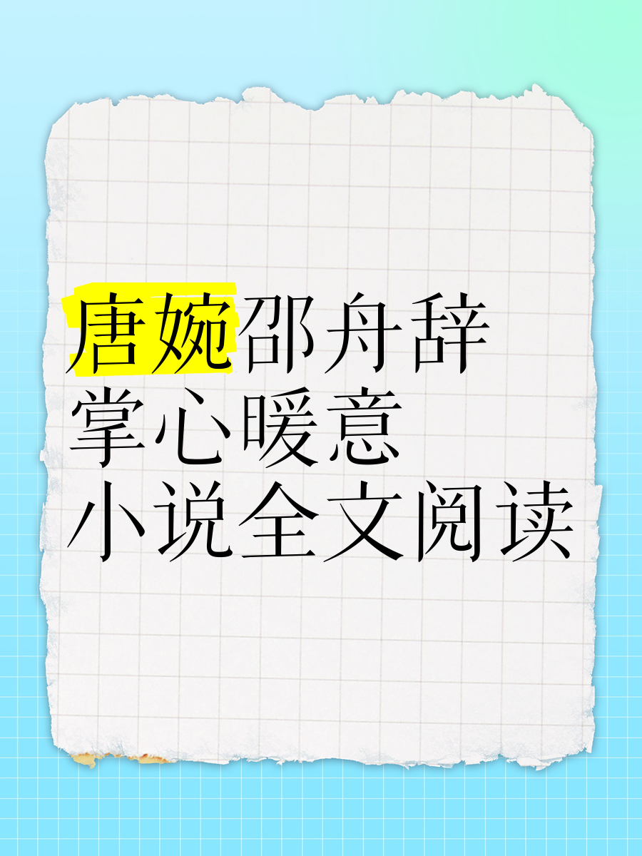 悦读小说网手机版手机小说手机看书在线阅读-第2张图片-太平洋在线下载