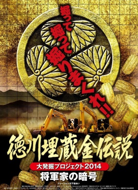黄金传说手机版黄金传说游戏手机版