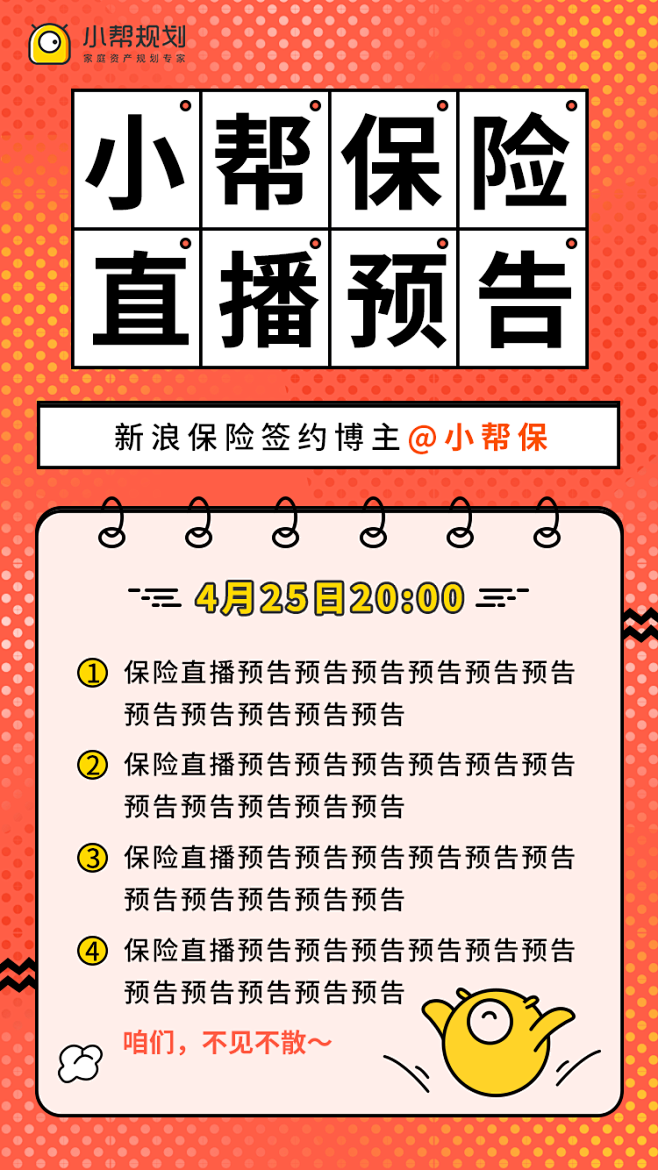 车驾小帮手机版下载车帮主app下载最新版