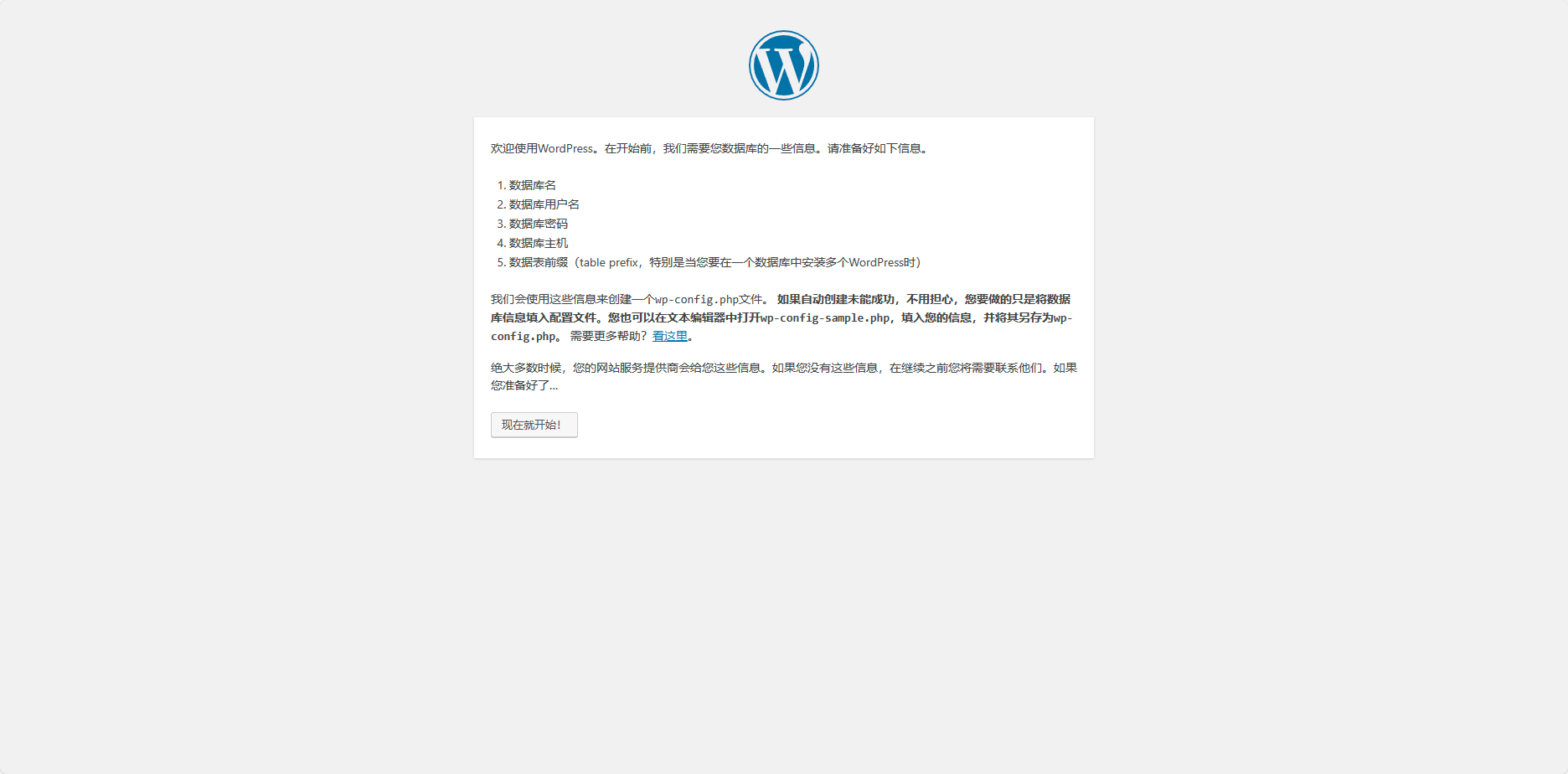 php客户端浏览器phpserver下载
