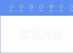 豪博客户端新万博客户端