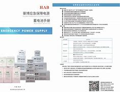 豪博客户端新万博客户端-第2张图片-太平洋在线下载
