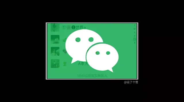 好友数量截图苹果版我爱截图苹果版下载