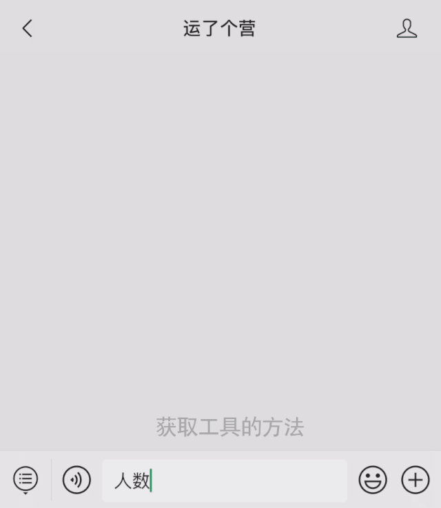 好友数量截图苹果版我爱截图苹果版下载-第3张图片-太平洋在线下载 好友数量截图苹果版我爱截图苹果版下载-第3张图片-太平洋在线下载