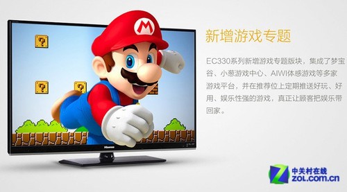 海信AIWI客户端海信一体机软件下载官网