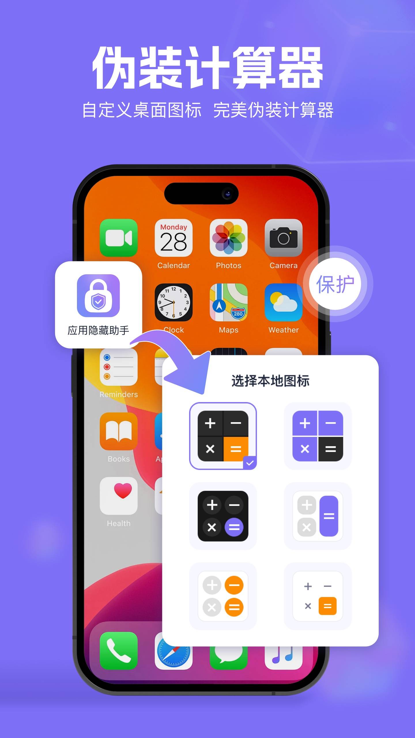 如何隐藏客户端win10一键隐藏游戏窗口