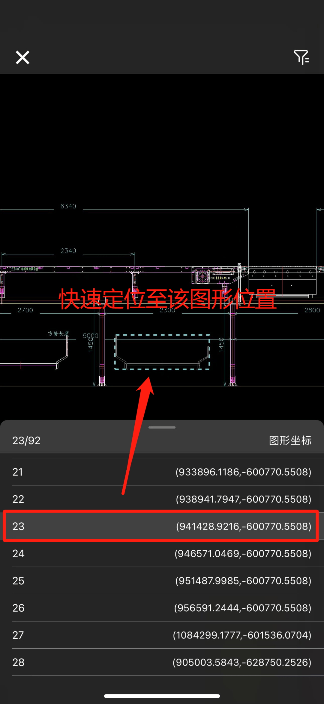 快速看图cad手机版苹果版cad快速看图下载安装到苹果手机