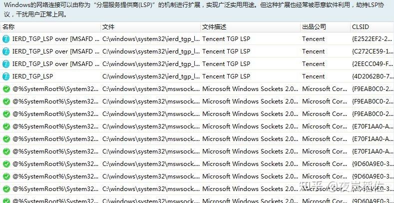 客户端代码118steam118怎么解决