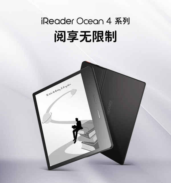 手机版电子书阅读器安卓电子书阅读器app-第2张图片-太平洋在线下载