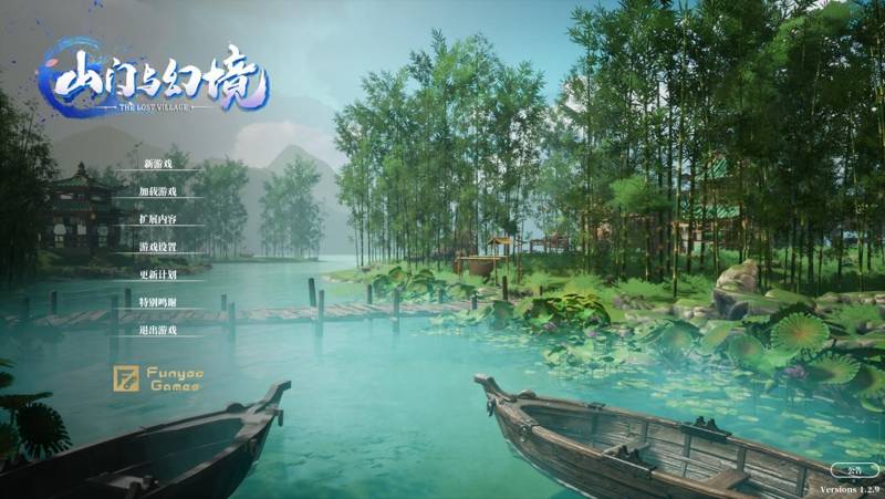 苹果版修仙幻想无限修仙ipa下载-第2张图片-太平洋在线下载
