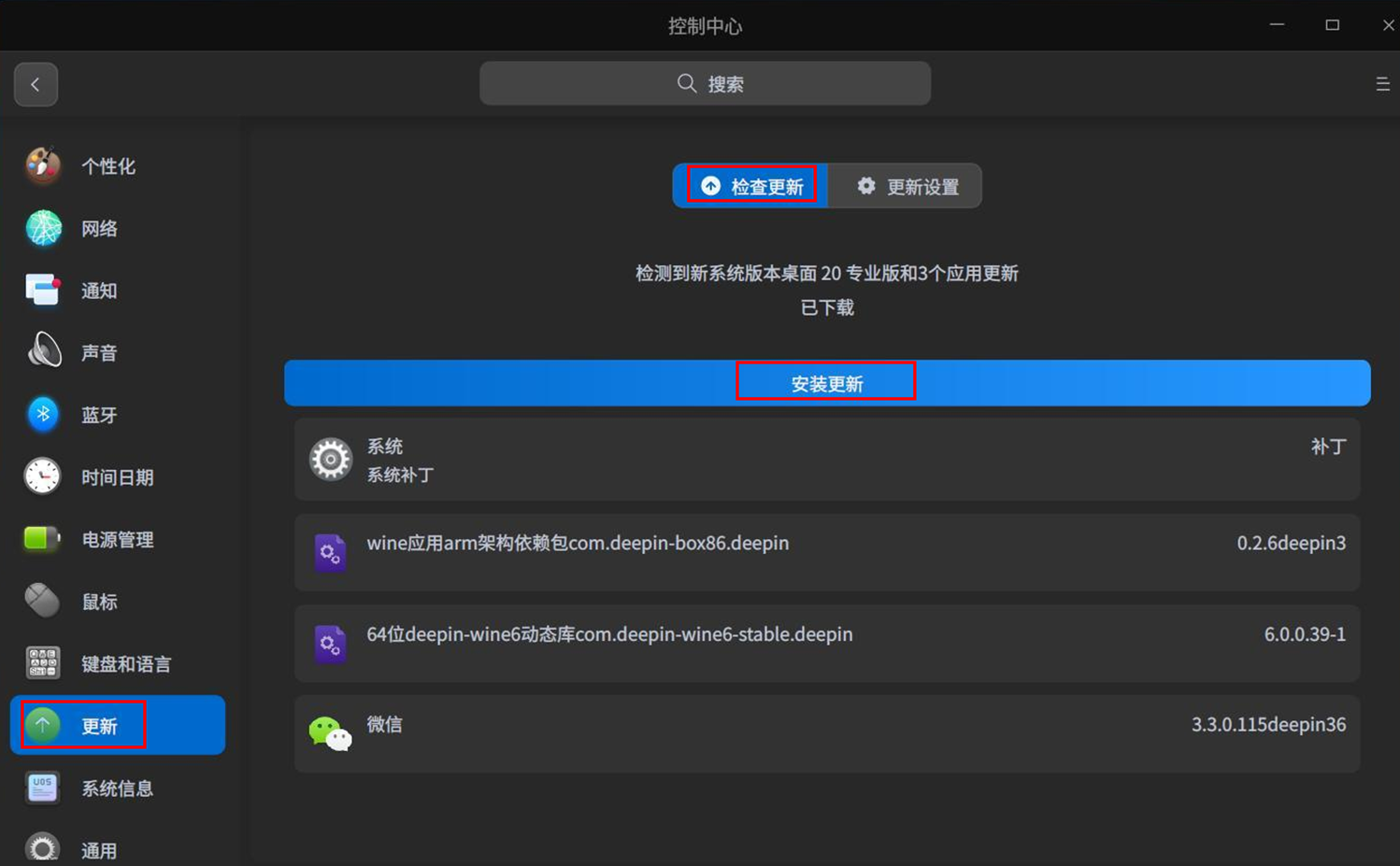 vuun软件安卓版viulux星轮v9软件-第2张图片-太平洋在线下载