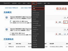 关于netkeeper安卓版1.2.1的信息