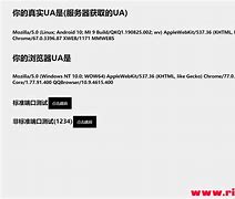 关于netkeeper安卓版1.2.1的信息-第2张图片-太平洋在线下载