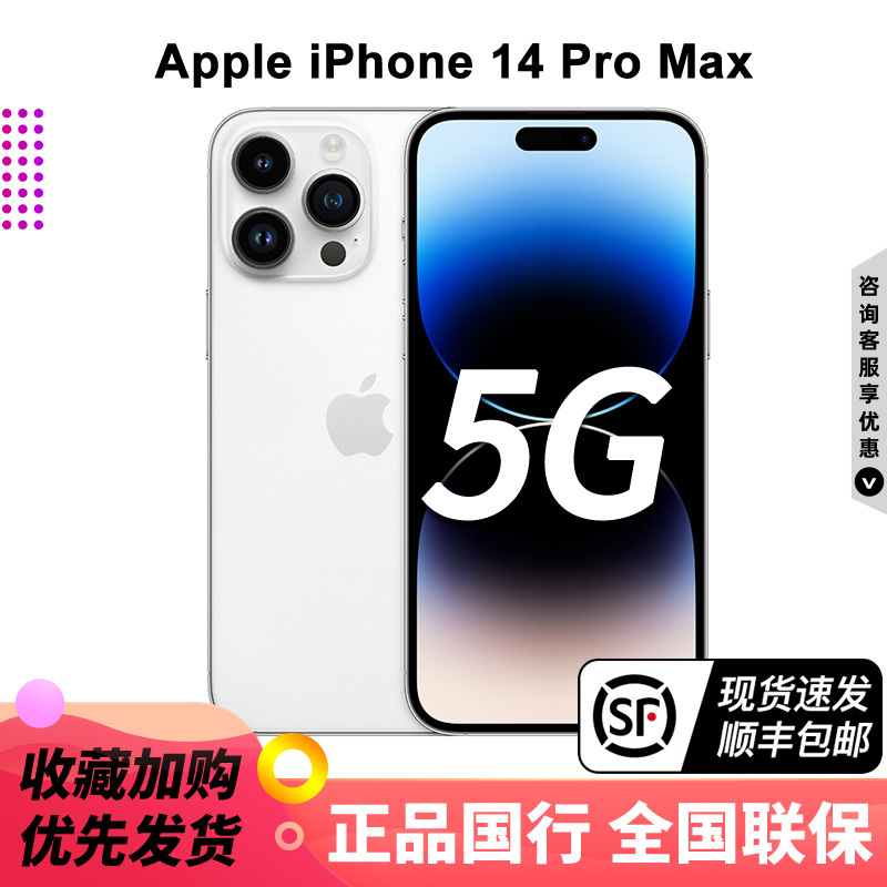 苹果14移动版和电信版苹果14手机可以同时插两张移动卡吗-第2张图片-太平洋在线下载