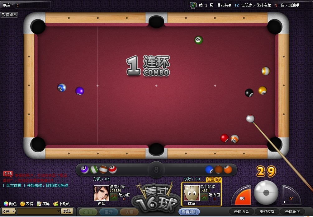 棋牌王下载手机版老k棋牌手机版下载-第2张图片-太平洋在线下载