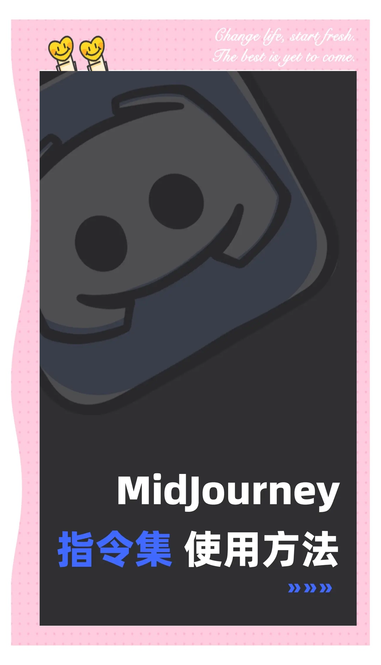 midjourney手机版苹果midjourney国内版和国外区别-第2张图片-太平洋在线下载