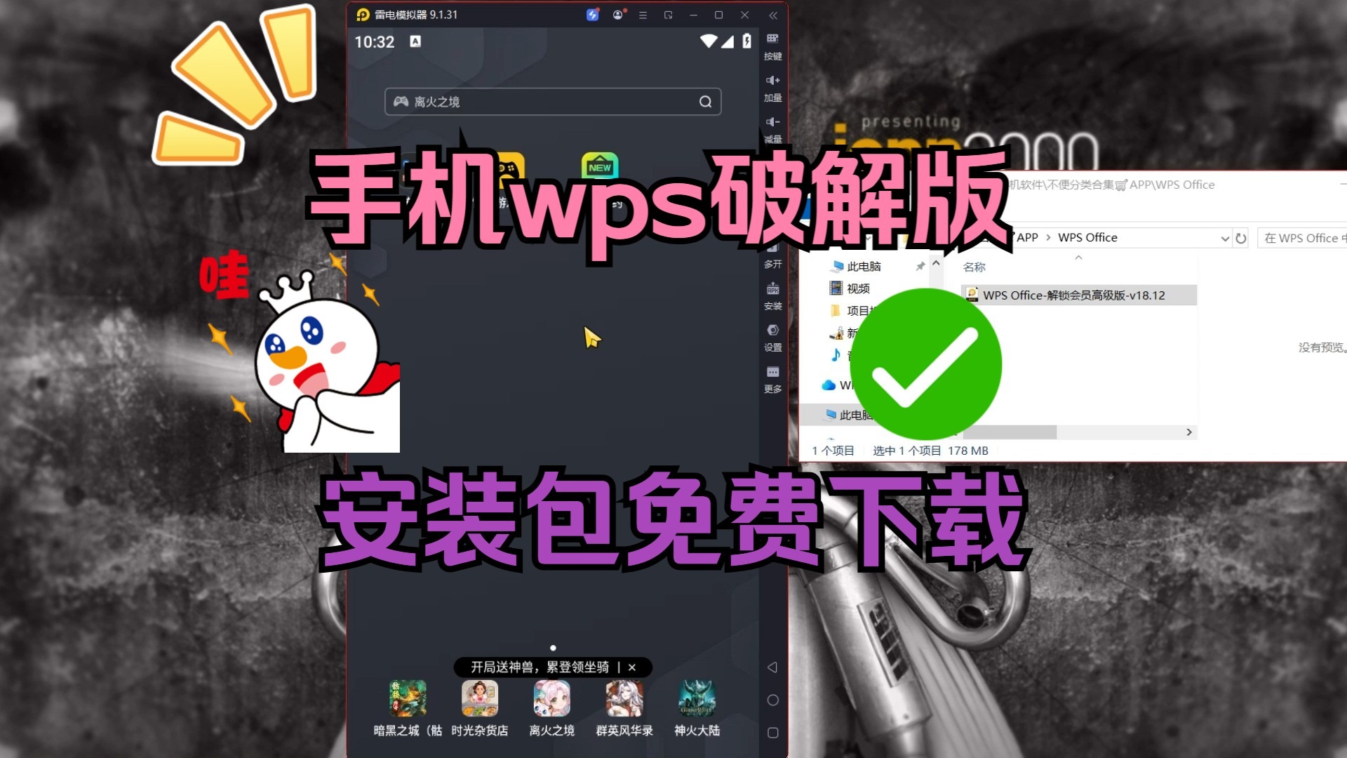 wps手机版加密手机wps文件加密-第2张图片-太平洋在线下载 wps手机版加密手机wps文件加密-第2张图片-太平洋在线下载