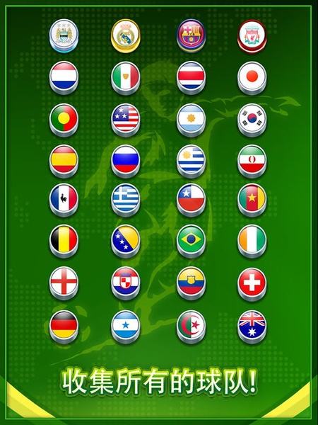 soccerstars安卓版snookerstars安卓版-第2张图片-太平洋在线下载 soccerstars安卓版snookerstars安卓版-第2张图片-太平洋在线下载