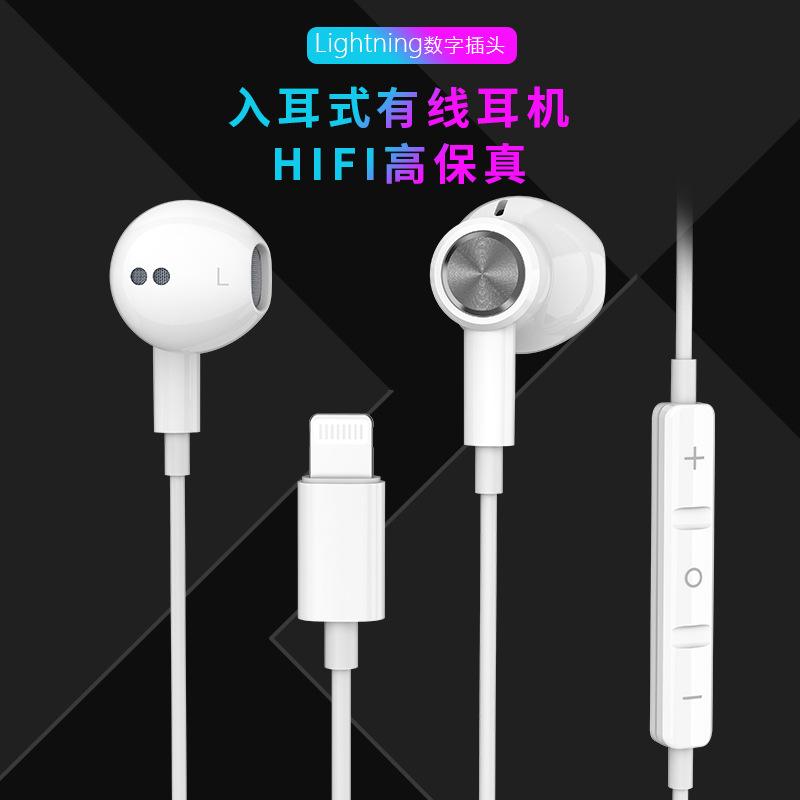 苹果耳机入耳版苹果耳机官方旗舰店-第2张图片-太平洋在线下载 苹果耳机入耳版苹果耳机官方旗舰店-第2张图片-太平洋在线下载