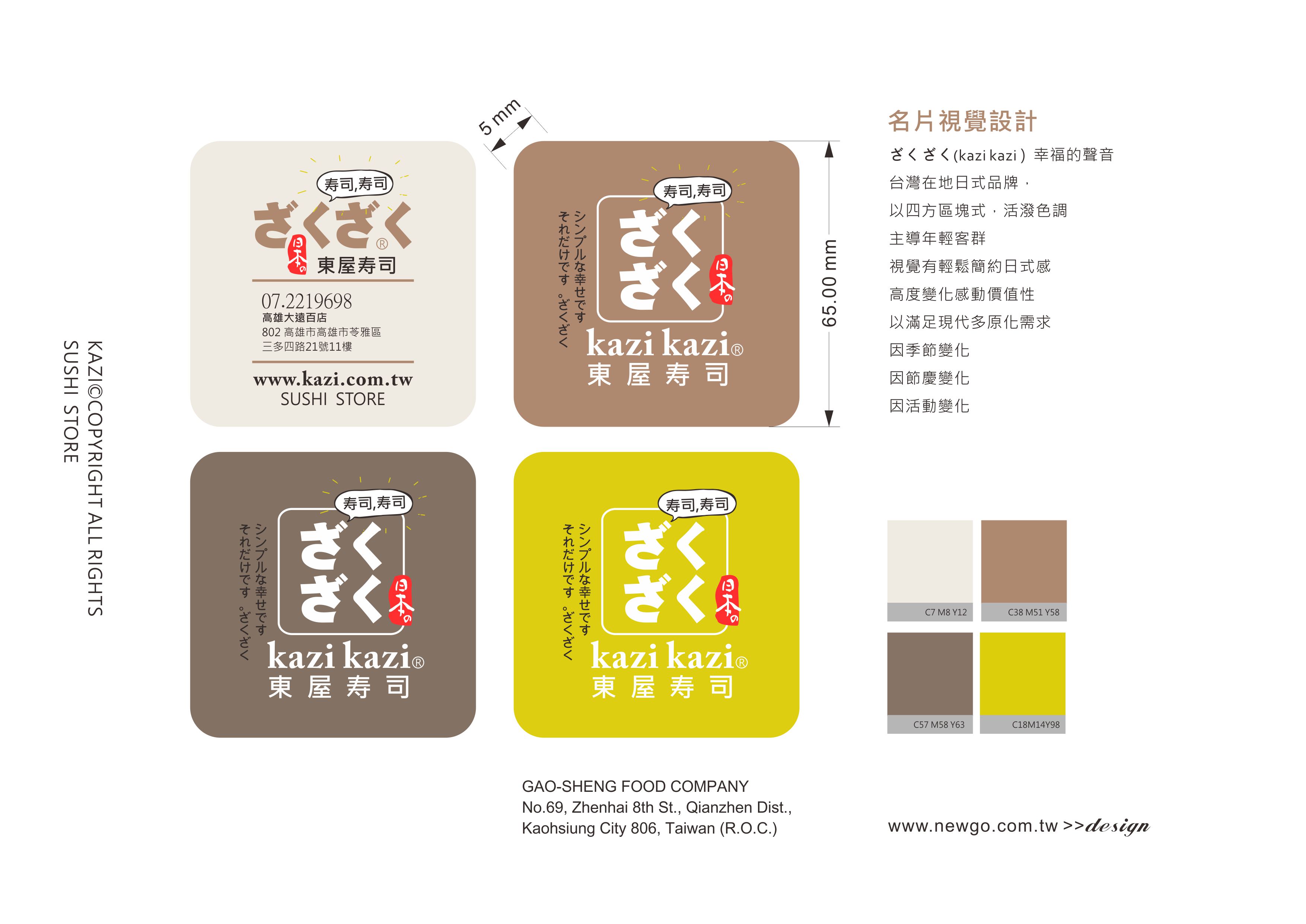 GO名片安卓版超g名片安卓版下载