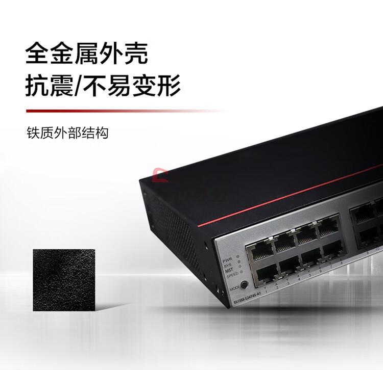 华为光纤客户端中国移动光缆接头盒产品集采