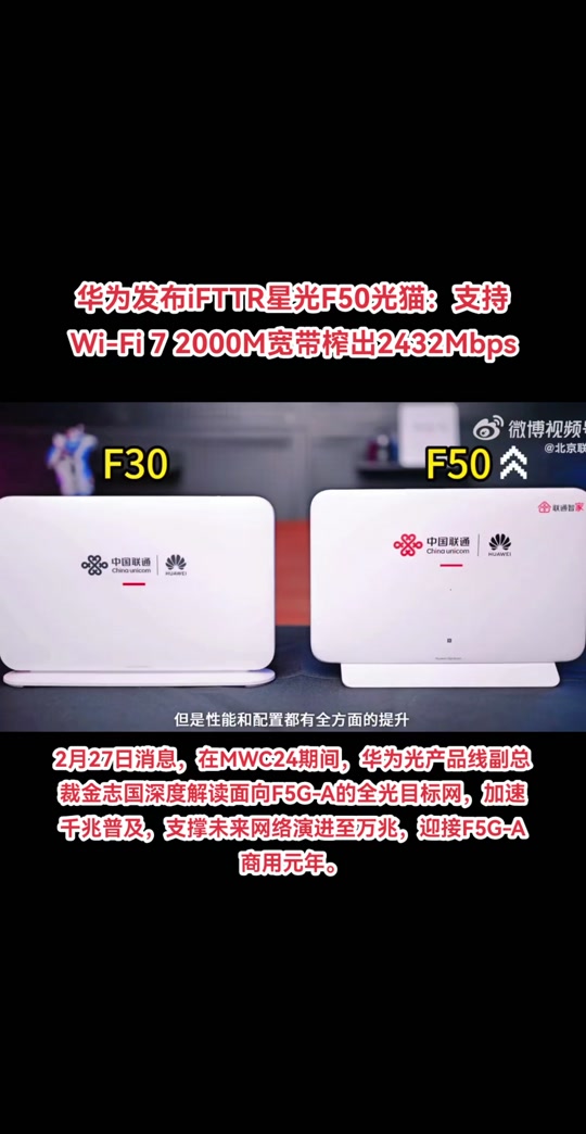 华为光纤客户端中国移动光缆接头盒产品集采-第2张图片-太平洋在线下载