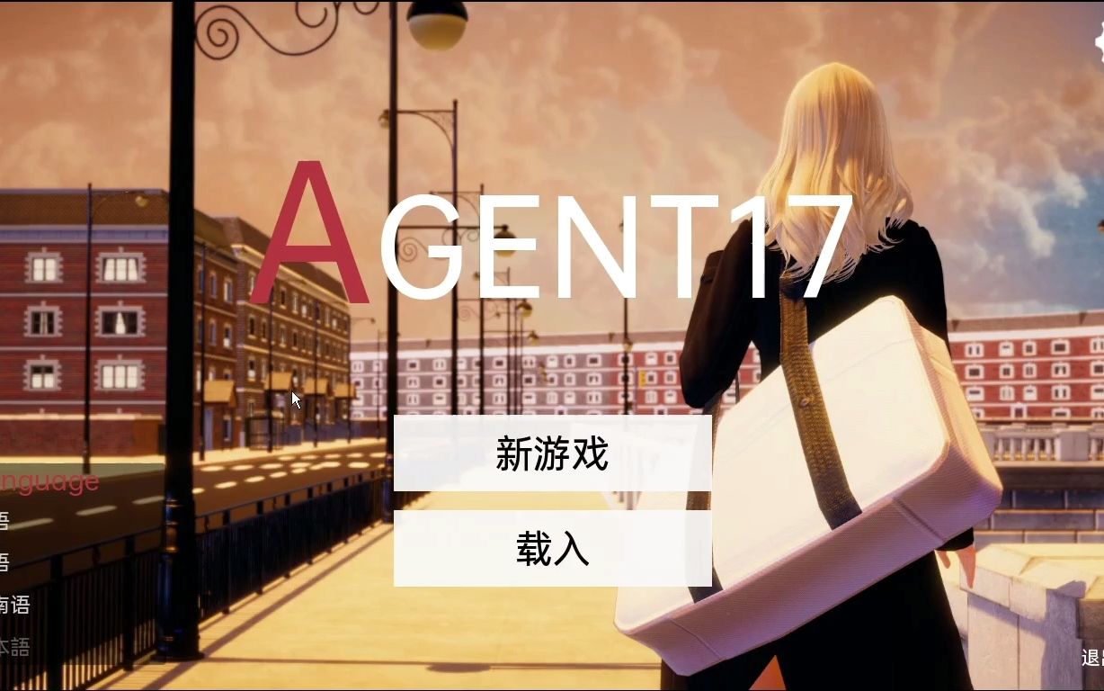 17年安卓版2017安卓机-第2张图片-太平洋在线下载 17年安卓版2017安卓机-第2张图片-太平洋在线下载