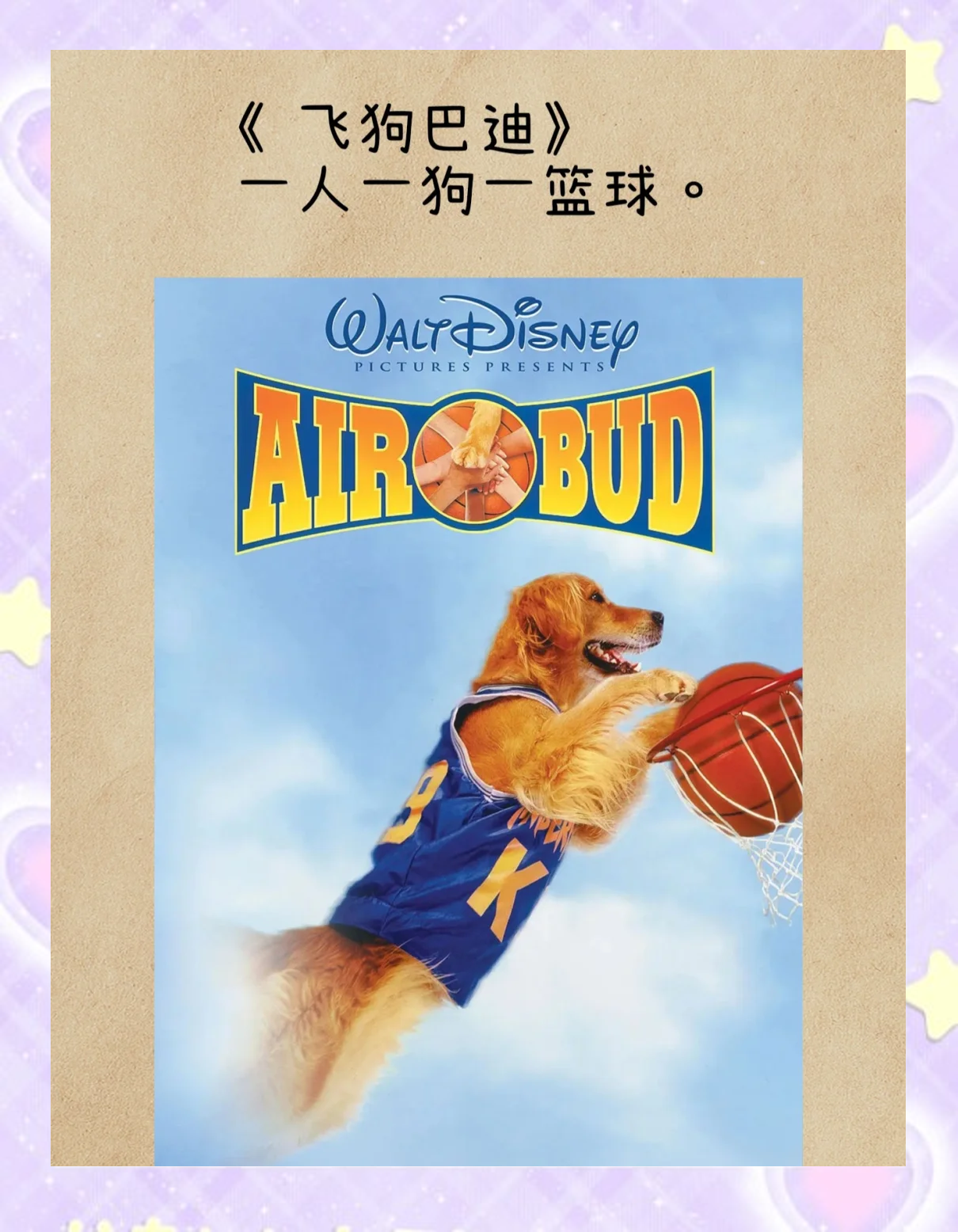 苹果版特狗影视新特狗tv电视版app-第2张图片-太平洋在线下载